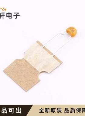 05B104K500PF3C1N0R全新原装插件,P=5.0