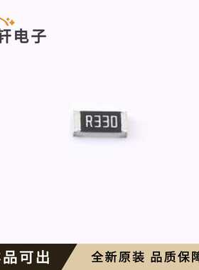 FPL1206FR330TS全新原装1206