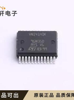 VNI4140K原装全新PowerSSO-24