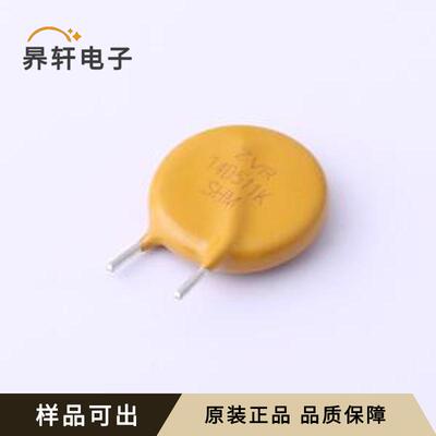 ZVR14D511KL837A0全新原装插件,P=7.5mm