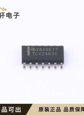 原装TLV2463CDR全新SOIC-14