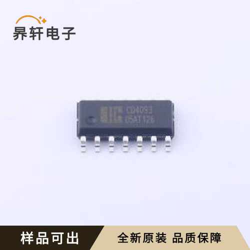 原装CD4093SA.TR全新SOP-14