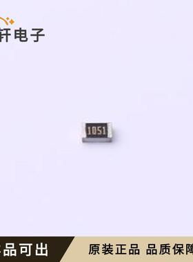 原装AR05BTBW1051全新0805