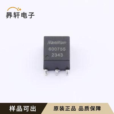 HR600755全新原装SMD-6P,10.5x6.8mm