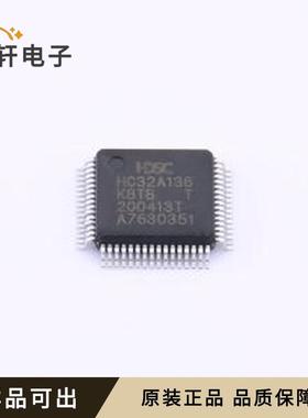 原装HC32A136K8TB-LQ64全新LQFP-64(7