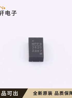 原装MPM3620AGQV-Z全新QFN-20(3x5)