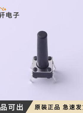 原装KH-6X6X18H-TJ全新插件