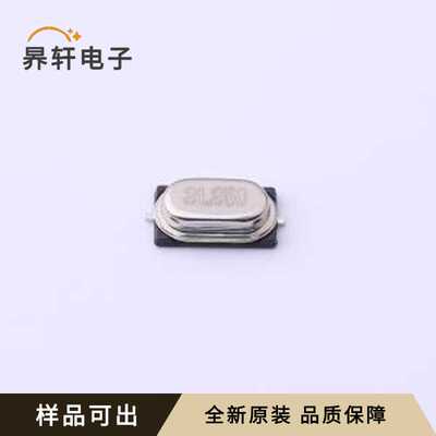 原装S47SMD21.250M18PF10R30B3全新HC