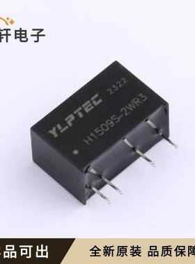 H1509S-2WR3全新原装SIP,19.5x9.8mm