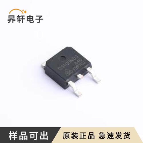 原装CS100N03A4-G全新TO-252