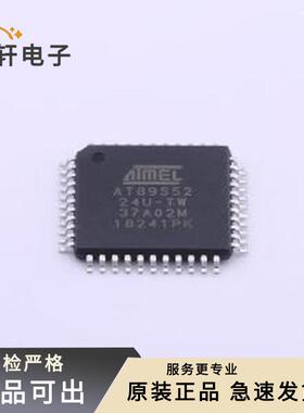 AT89S52-24AU全新原装TQFP-44(10x10)