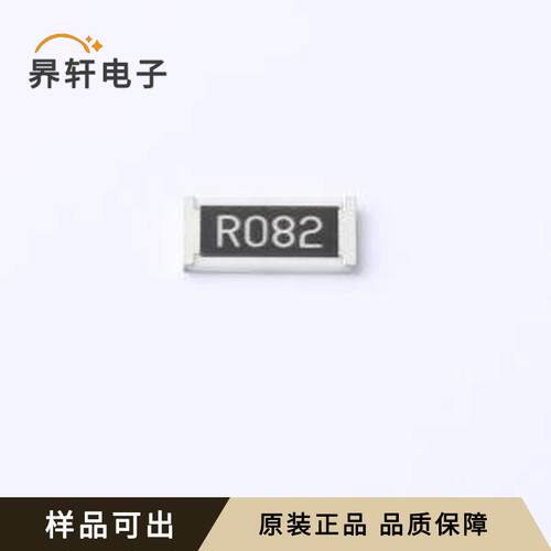 RTT25R082JTE原装全新2512