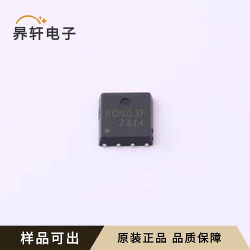 TMN3080NF原装全新PDFN5x6-8L