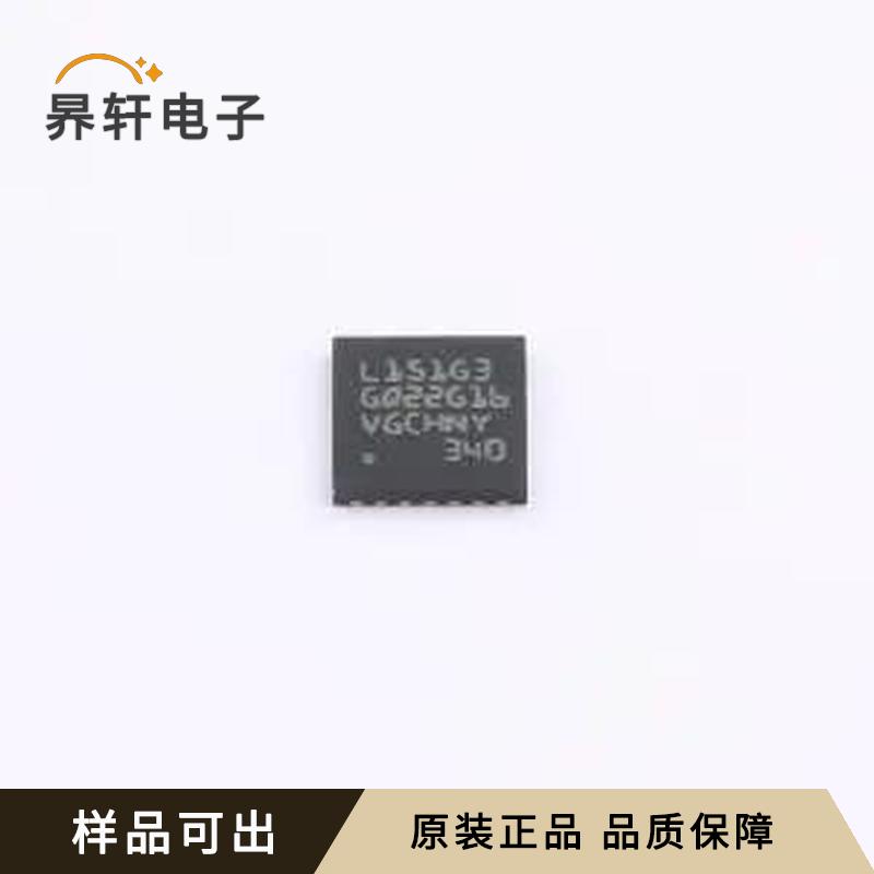 STM8L151G6U3TR全新原装UFQFPN-28(4x