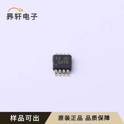 原装TMP1075DGKR全新VSSOP-8
