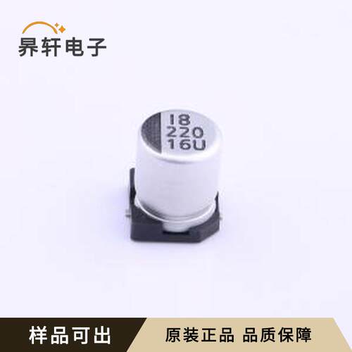 原装VEU221M1CTR-0607全新SMD,D6.3xL