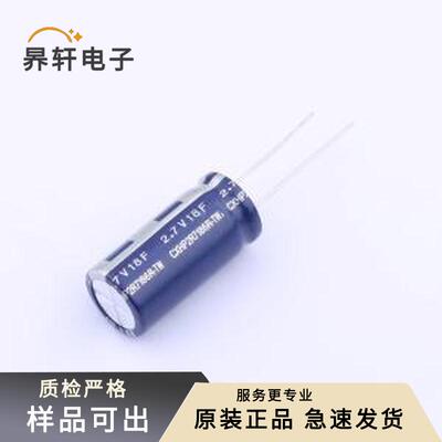 CXHP2R7186R-TW 2.7V18F全新原装插件,P