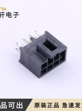 1053101108原装插件,P=2.5mm