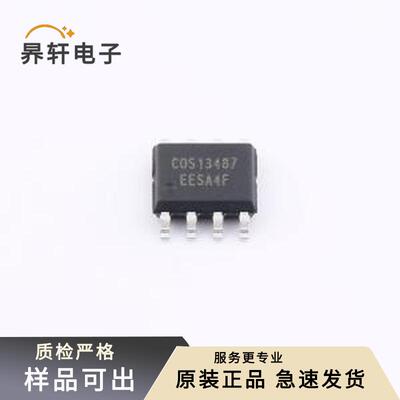 原装COS13487EESA全新SOP-8