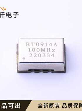 NT0914AS3I507EN100全新原装SMD1409-