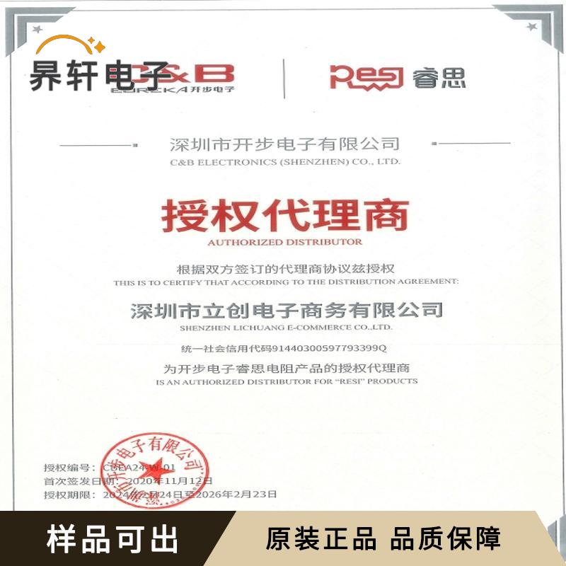 ARCS8536JL050S9全新-原装