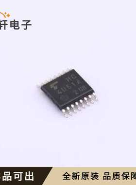 TC74HC4051AFT(EL)原装全新TSSOP-16