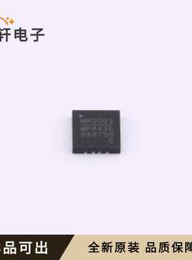 MPQ4436AGRE-AEC1-Z原装全新QFN-20(4