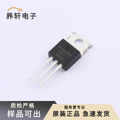 IRF540ZPBF-HXY全新原装TO-220