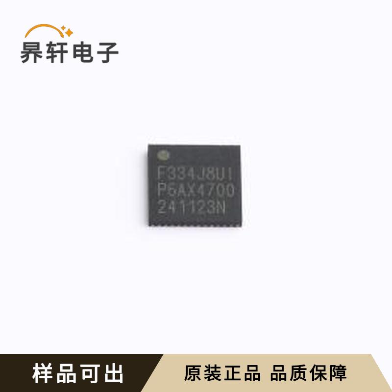 HC32F334J8UI-ZFN48TR全新原装QFN-48