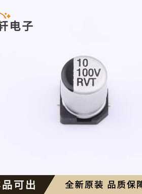 原装126RV0113全新封装SMD,D6.3xL7.7mm