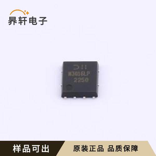 原装DMN3016LPS-13全新PowerDI-5060-