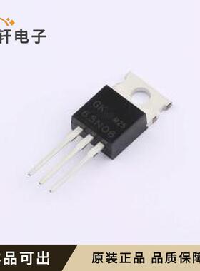 原装65N06全新TO-220