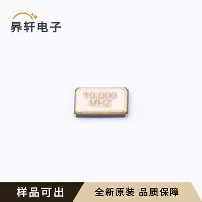 5032 10M 10PF 10PPM 4P全新原装SMD5