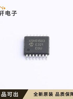 原装MCP45HV51-503E/ST全新TSSOP-14