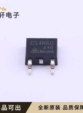 CS4N60A4R全新原装TO-252