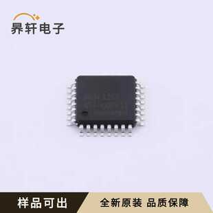 LQFP LQFP32原装 全新STC8H3K32S2 45I