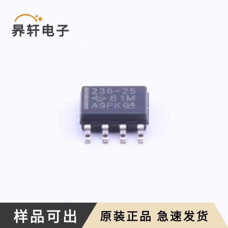 LM236DR-2-5原装正品SOIC-8