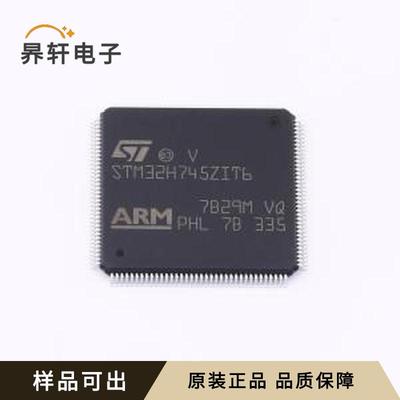 原装STM32H745ZIT6全新LQFP-144(20x2