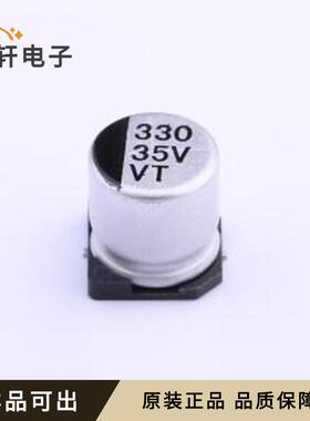 VT1V331M1010全新原装SMD,D10xL10.2m