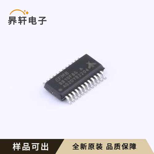 EFM8BB10F8G-A-QSOP24R原装全新QSOP-