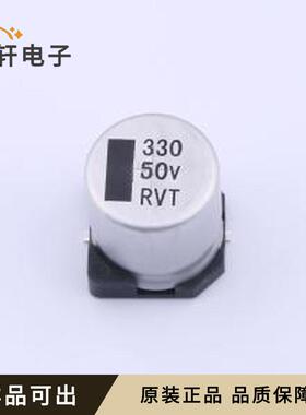 RVT1H331M1213原装SMD,D12.5xL13.5