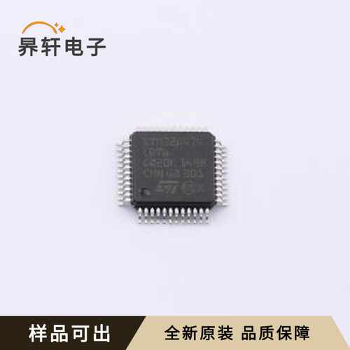 STM32G474CBT6原装全新LQFP-48(7x7)