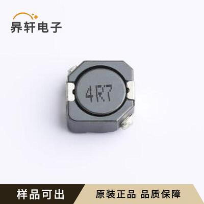 SDRH105R-4R7NT全新原装SMD,10.3x10.