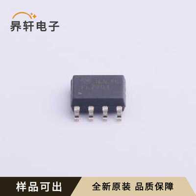 FL7701MX全新原装SOIC-8