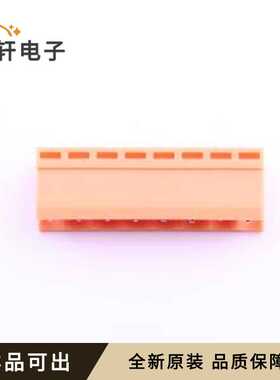 HT396V-3.96-08P-15-00A全新原装插件,P