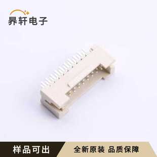 HDGC1502WVA-2x10P-2全新原装插件,P=1.