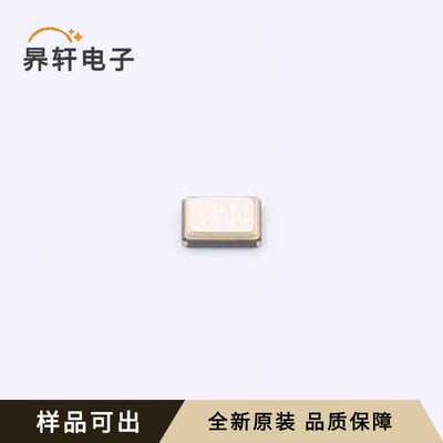 Y322527.12MEBCX全新原装SMD3225-4P