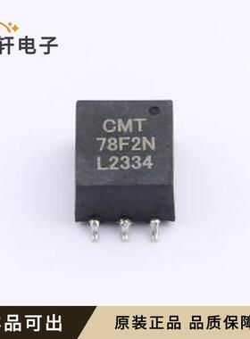 CMT78F2N全新原装SMD-6P,9.7x8.9mm