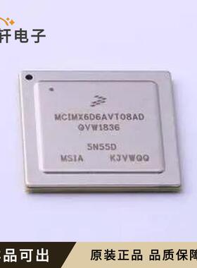 原装MCIMX6D6AVT08AD全新FCPBGA-624