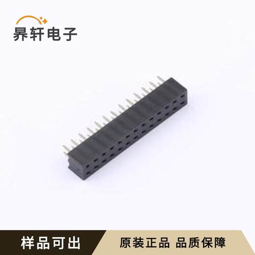 原装DS1026-06-2x13S8BV全新插件,P=2mm